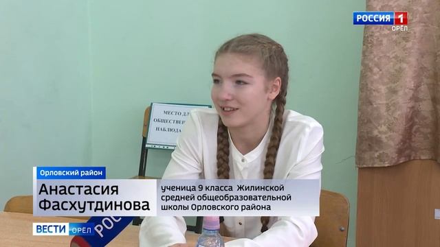 Сегодня орловские девятиклассники демонстрировали навыки говорения