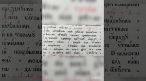 Покров Пресвятыя Богородицы! Стихеры, тропарь и кондак