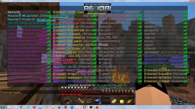 STALKER-МАЙНКРАФТ Последняя ЧАСть ПРОХОЖДЕНИЕ ИГРЫ смотреть онлайн