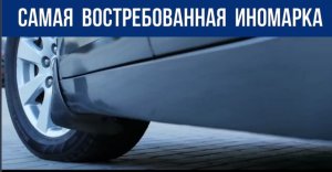 Этот седан не сломается даже за 20 лет. Для наших дорог..