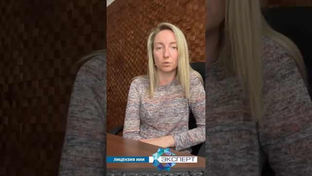 Информация по оформлению лицензии Роспотребнадзора на источники ионизирующего излучения в 2022 году