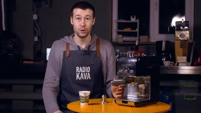 Это не эспрессо