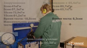 Тест пневматического гайковерта Sumake 5544h