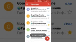 Как открывать от заблок ватсап