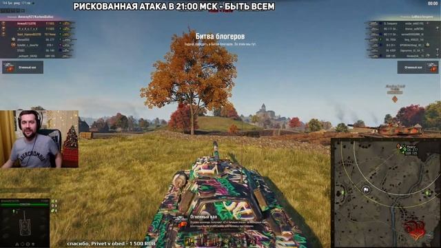 Амвей921 о ПЛЮСАХ и МИНУСАХ КОРБЕНА! Не СДЕЛАЛИ Рискованную АТАКУ - НЕ БЕДА! ББ2021 День 4. #ЗААК92 смотреть онлайн