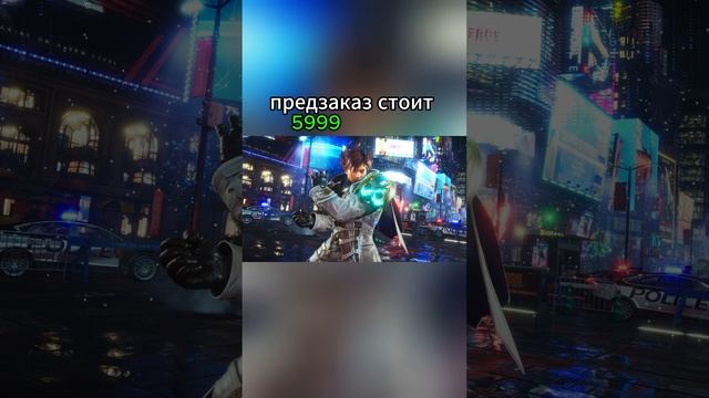 Вышел релизный трейлер Tekken 8