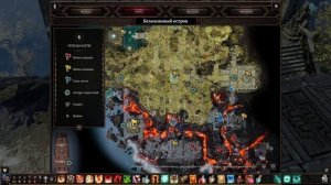 Бессмертный тролль (с.21) - Divinity: Original Sin 2