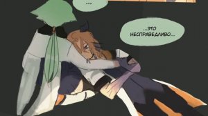 Сахароза/Альбедо комикс геншин - озвучка #2