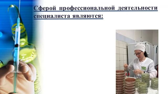 Гомельский медколледж 2020 смотреть онлайн