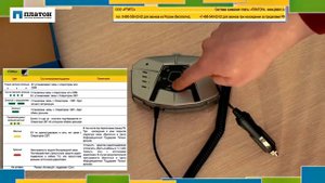 ПЛАТОН как установить бортовое устройство