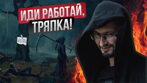 Эмоционально выгорание |  Откуда? | Как справиться?