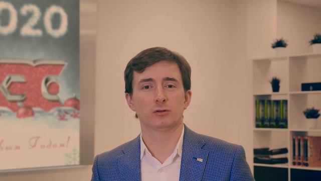 Коллеги! С Новым Годом! смотреть онлайн