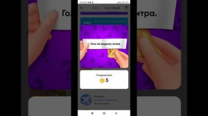 Как заработать земы в зепето?Мой айди в зепето tytkira