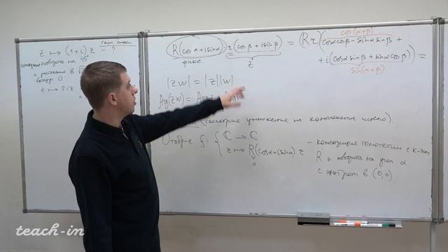 Канунников А.Л. - Кружок Малого мехмата для 9-11 классов - 6. Комплексные числа. Часть 2. смотреть онлайн