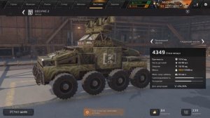 ЗУБОДРОБИТЕЛЬ | ОБЗОР КАБИН CROSSOUT