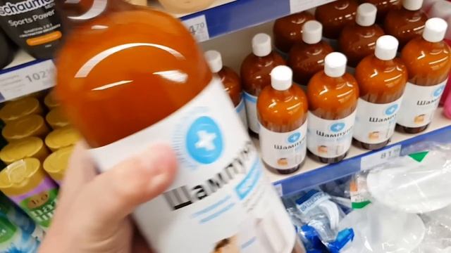 АТБ✔ Всё для дома и уборки ✔ Цены на уходовую продукцию ✔ Шампуни, мыло, дезодоранты ✔ Обзор полоче