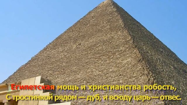 "Notre Dame" Коренблит. Караоке. Проект "Синтез слова и музыки" для инофонов смотреть онлайн