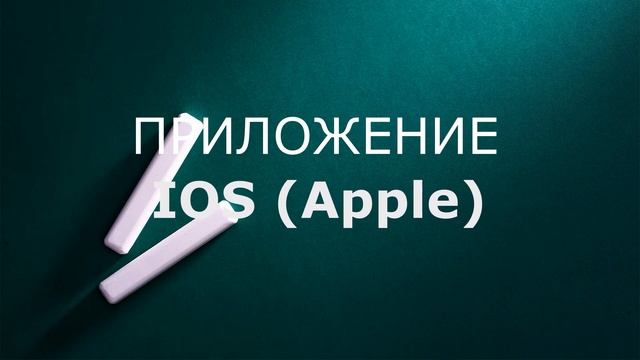 Урок Android и IOS. Как создать приложение Каталог Фильмов смотреть онлайн
