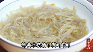 年饭传统凉菜皮冻，好看又好吃，下酒必备【丹霞春姐】