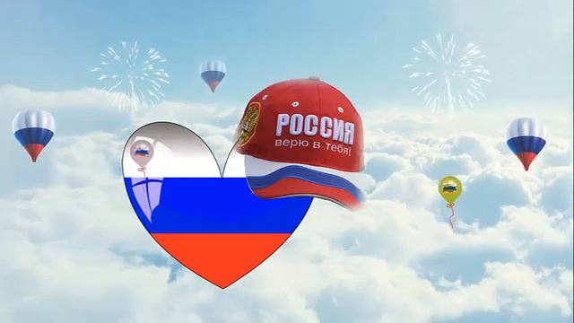 ФУТАЖИ  ДЕНЬ НЕЗАВИСИМОСТИ РОССИИ сборник