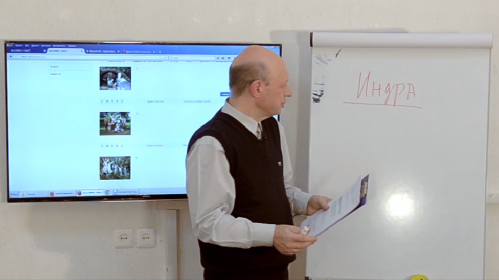 Кратко о религии Ариев (Лекция 2.2, Семенов И.Н.), часть 3 смотреть онлайн