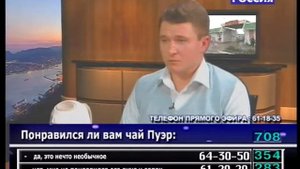 Все о чае пуэр, как заваривать пуэр, стоит ли покупать чай пуэр на китайских сайтах! часть2