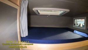 Один из лучших в мире 4x4. 6 спальных мест. Внедорожный автодом для охоты и рыбалки, Bimobil BJ 383