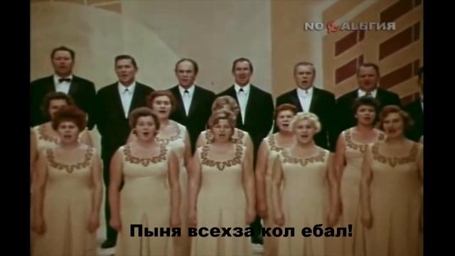 Марш пятой колонны смотреть онлайн