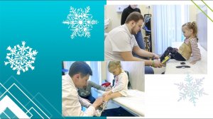 Отдел ортезирования нижних конечностей Сколиолоджик.ру про свои итоги уходящего