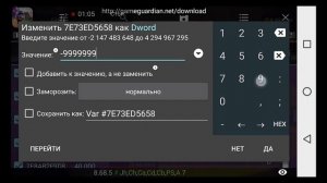 Как взломать игру Off The Road?Ответ тут!