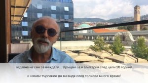 Dino Merlin in Bansko - Дино Мерлин в Банско