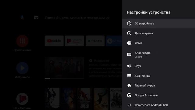 Обзор приставки ZTE B866: альтернатива смарт ТВ смотреть онлайн