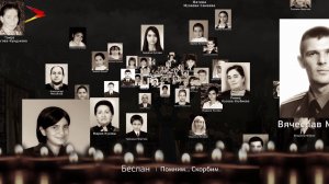 Беслан. Помним...  Скорбим...