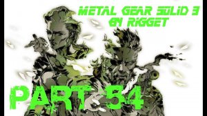 Metal Gear Solid 3 Прохождение с переводом (часть 54)