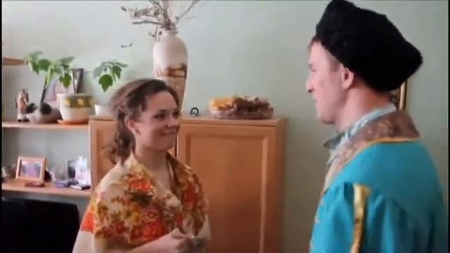 сватовство в казачьих традициях от студии креатива "Счастье есть!" Волгоград смотреть онлайн