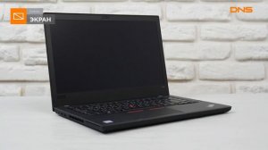 Распаковка ноутбука Lenovo ThinkPad T480 / Unboxing Lenovo ThinkPad T480