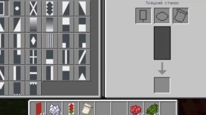 Правильный Способ Как Сделать Флаг Беларуси И России В Майнкрафте