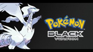 Pokemon Black (русская версия) Полное прохождение Часть 10