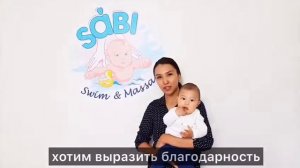 Детский массаж