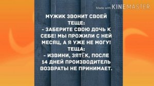 - Слушай, Анка-то двойню родила! Смешной анекдот дня!