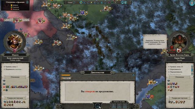 Total War: Warhammer 2. # 33. Морати. Прохождение на Легенде. смотреть онлайн