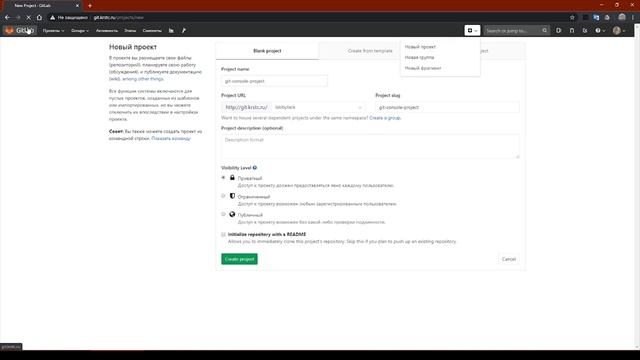 Git. Введение в системы контроля версий смотреть онлайн