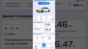 Обзор автомобильного сканера XTOOL Advancer AD20PRO OBD2