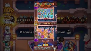 Rush Royale  потное прохождение 10 этажа