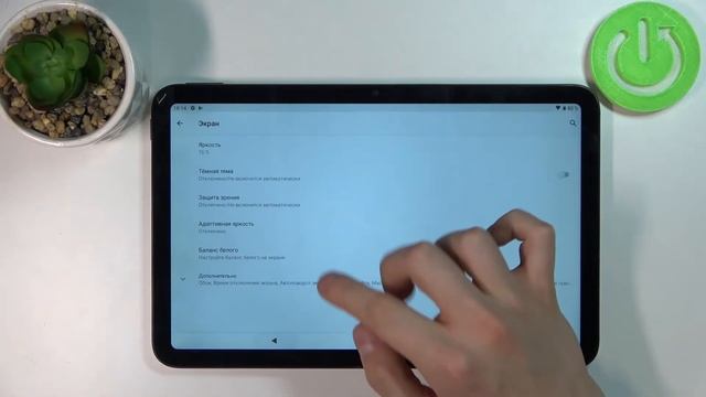 Ночной режим на NOKIA T20 / Как войти в ночной режим на NOKIA T20 смотреть онлайн