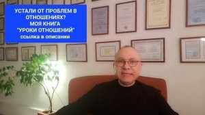 ДЕВУШКА УГРОЖАЕТ СУИЦИДОМ, ЕСЛИ ОТНОШЕНИЯ ЗАКОНЧАТСЯ. ОНЛАЙН. ОФЛАЙН. ПОМОЩЬ. ПСИХОЛОГ СУМАРИН ОЛЕГ