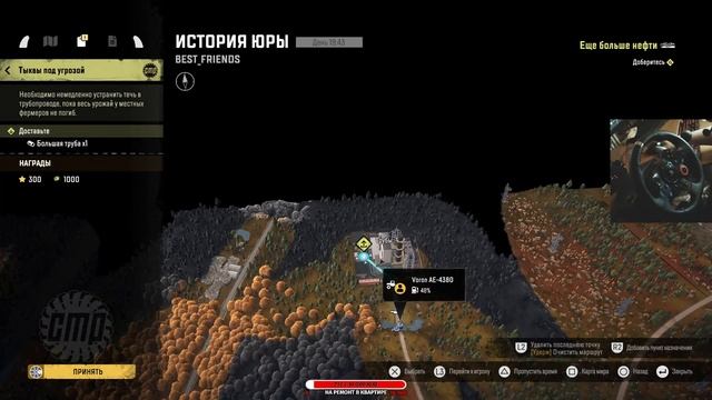 SnowRunner | Карта "Лучшие друзья" | "Best friends" map | #4
