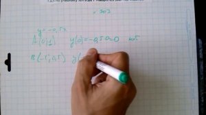 №303 алгебра 7 класс Макарычев