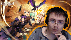 Как пройти Квест Приходите Сыграть В Священный Призыв Семерых В Genshin Impact | Геншин Импакт