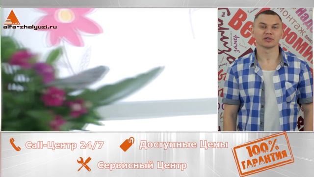 Кассетные шторки Уни 2 Простой Обзор! смотреть онлайн